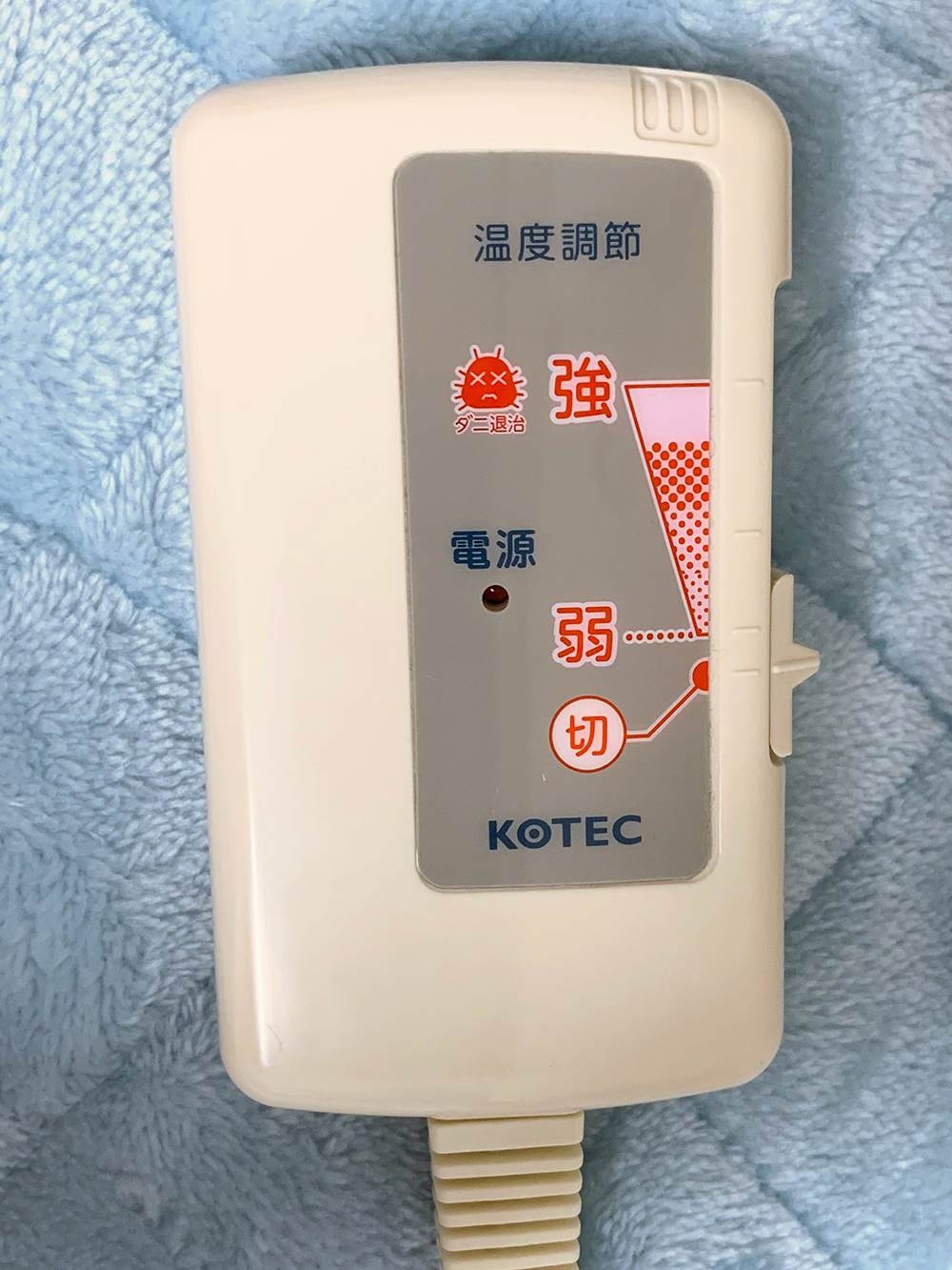 電気敷毛布