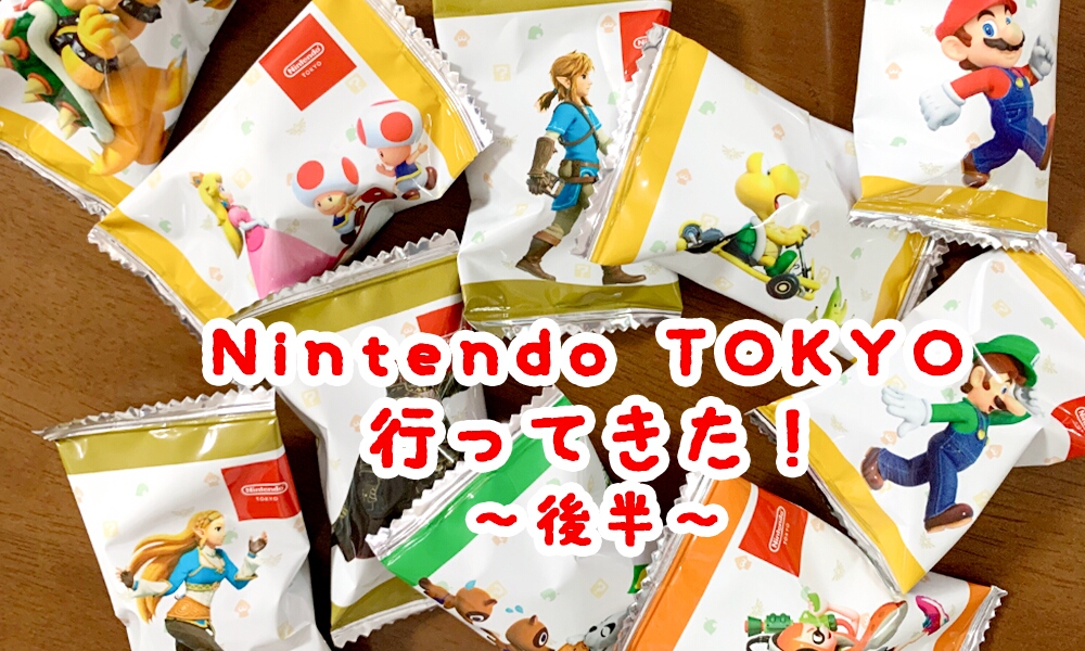 Nintendo TOKYOのグッズ紹介
